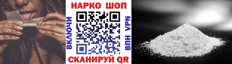 Что такое Карабаново COCAIN Мефедрон A PVP МАРИХУАНА
