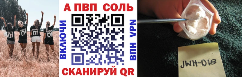 наркошоп МЕГА как войти A-PVP Crystall Карабаново