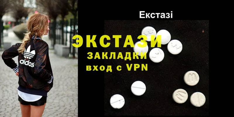 Экстази XTC  сайты даркнета как зайти  Карабаново 