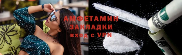 мефедрон мука Михайловка