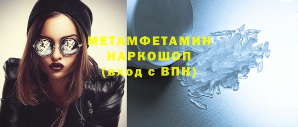 экстази Михайловск