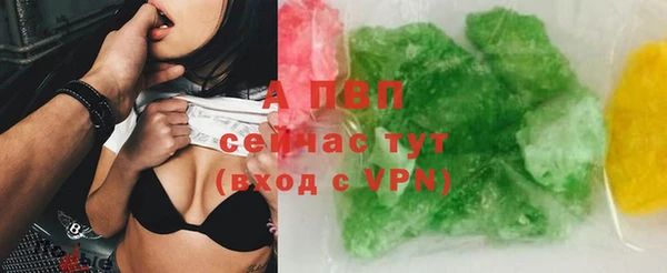экстази Михайловск