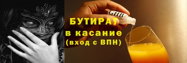 экстази Михайловск