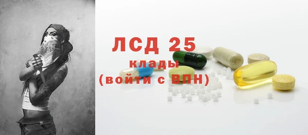 мефедрон мука Михайловка