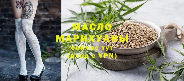 трава Ахтубинск