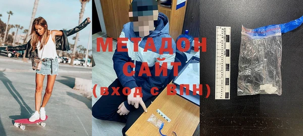 мефедрон мука Михайловка