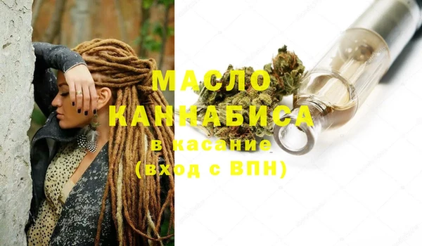 мефедрон мука Михайловка