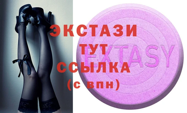 трава Ахтубинск