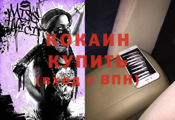 экстази Михайловск