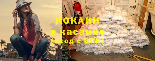 мефедрон мука Михайловка