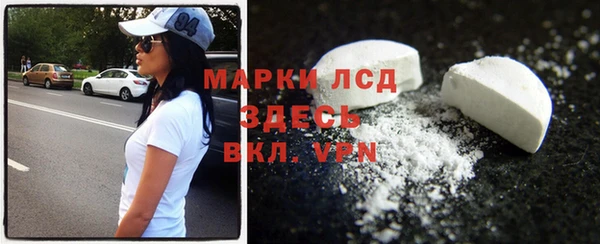 COCAINE Аша