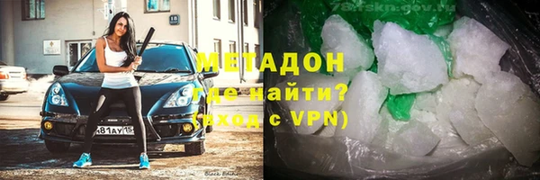 экстази Михайловск