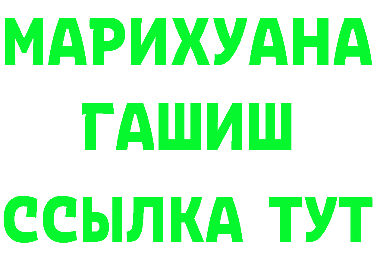 МАРИХУАНА гибрид зеркало мориарти блэк спрут Карабаново