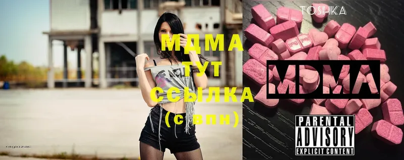 MDMA VHQ  Карабаново 