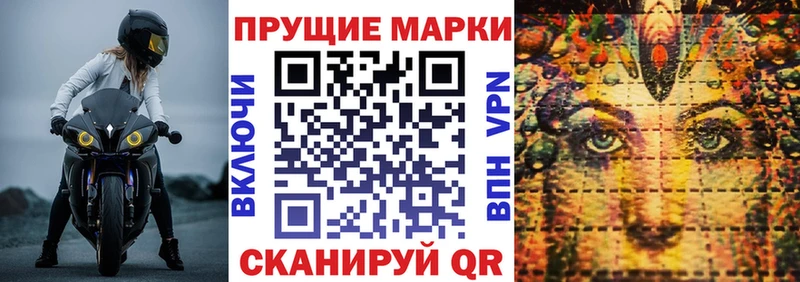 блэк спрут tor  Карабаново  Марки 25I-NBOMe 1,5мг  дарнет шоп 
