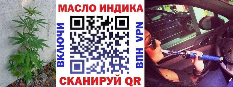 ТГК концентрат Карабаново